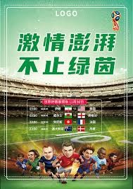 瓦伦西亚尝试将科佩特推向转会市场的背后